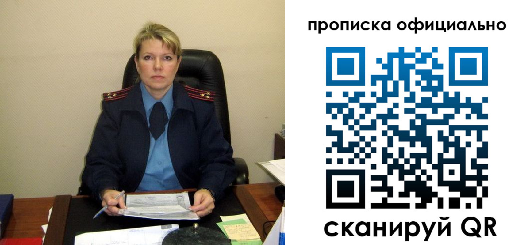 форма 3 в Обояни