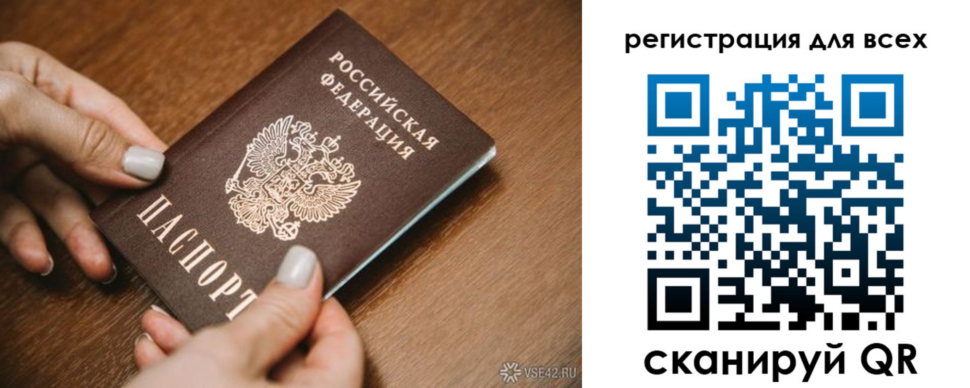 регистрация для школы в Обояни